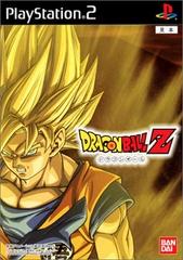 Dragon Ball Z - Japanese